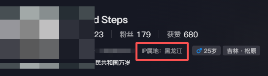 抖音如何换ip地址，分享几个实用小技巧！