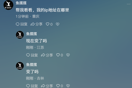 手把手教你玩转国内ip地址切换app，从此网络畅通无阻！