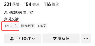 手机更改IP属地全攻略，这些方法亲测有效！