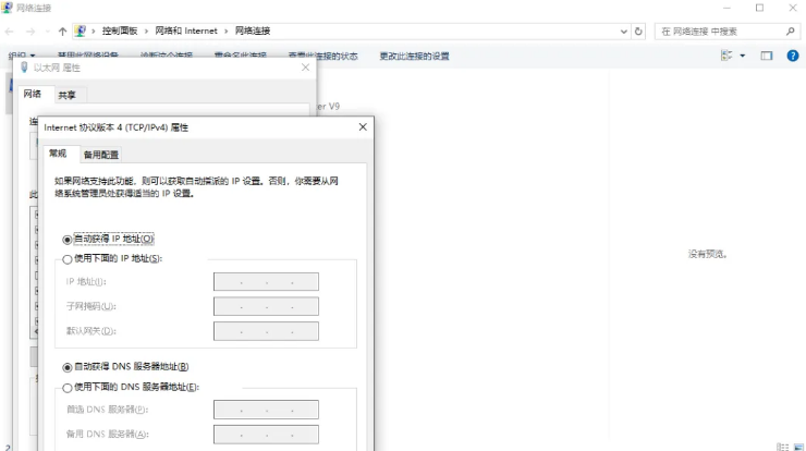 苹果手机怎么换IP地址？给我1分钟，一看就会！