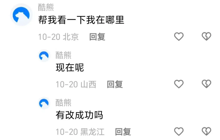 IP属地可以自己修改吗？一次性讲清楚，附平台规则+合规操作指南