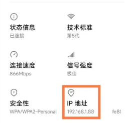 安卓手机切换IP软件全攻略，让你想换就换！