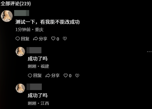 改IP地址在不同场景该怎么用？这篇文章太实用了