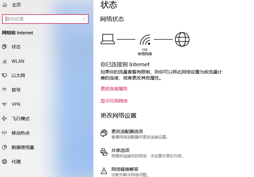 【保姆级教程】IP地址不会改？3分钟搞定，网速快还稳定！