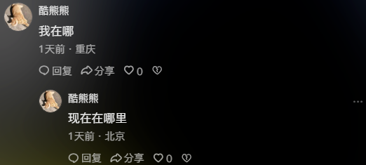 修改IP地址方法，2025年安全姿势在此！千万别乱改！触碰这些红线等于账号自杀