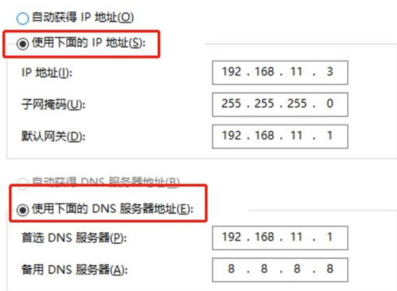 静态IP是什么意思？