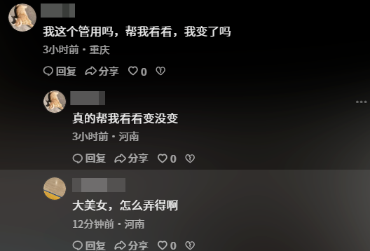 抖音如何改IP地址定位？别乱来！安全稳定才是王道