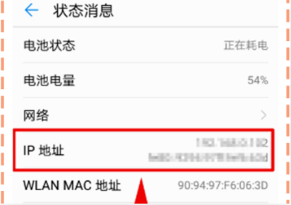 改IP地址怎么改？30秒搞定！2025年最新，电脑手机都能用