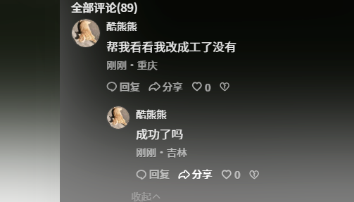 一键搞定抖音ip定位修改，还再手动修改？聪明人早就用上了