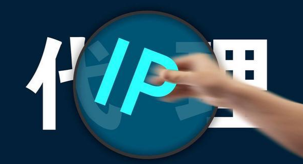 代理ip有什么作用？使用代理ip或许可以避免触发验证码