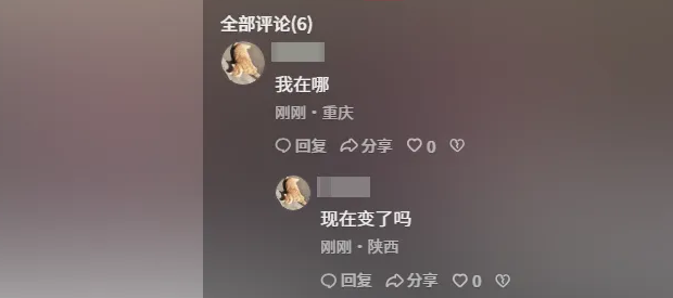 全网疯传！免费修改IP的App，真的能用？