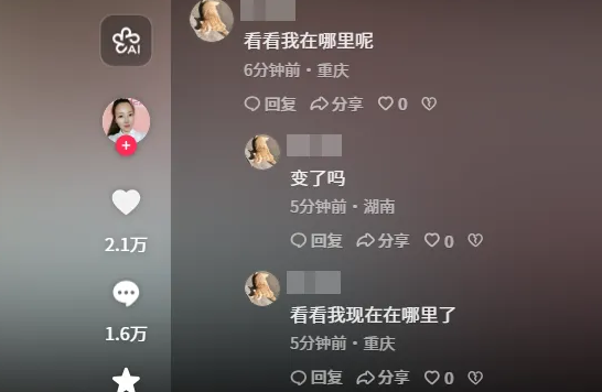 无需越狱！如何利用系统设置完成苹果改ip地址，一篇讲清